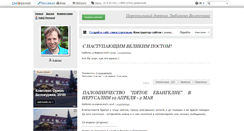Desktop Screenshot of personal.valez.ru